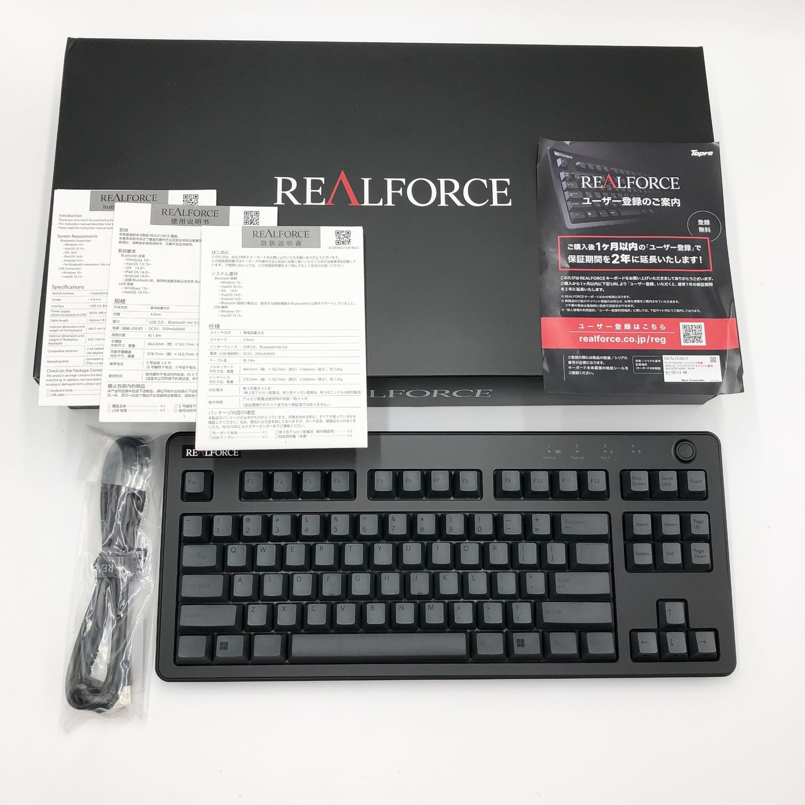 REALFORCE R3 キーボード ハイブリッド テンキーレス 45g 英語配列 ブラック R3HD11