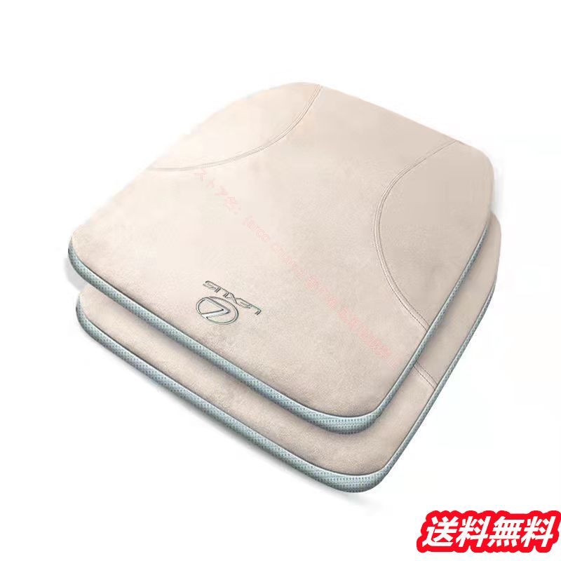 レクサス IS LS RX NX CT LC RC GS LX UX ES HS LEXUS ES300h RX200 UX260H 2点セット 両面シートクッション 座布団 低反発 オールシーズン