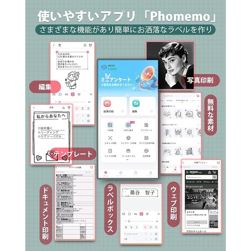 サーマルプリンター