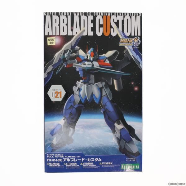 中古】[PTM]S.R.G-S-021 1/144 PTX-014-03C アルブレード・カスタム 