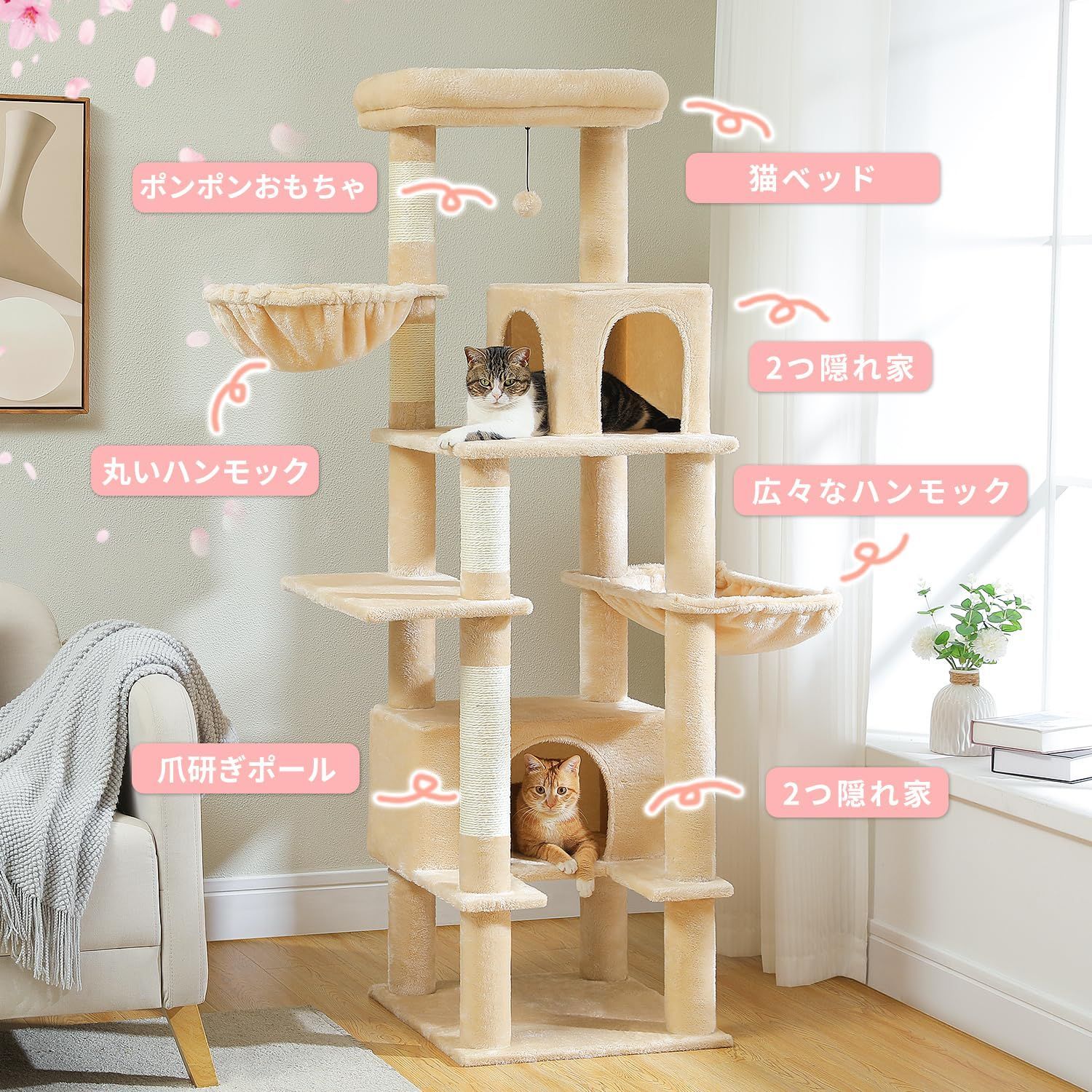 送料無料] キャットタワー キャットタワー 据え置き スリム 大型猫