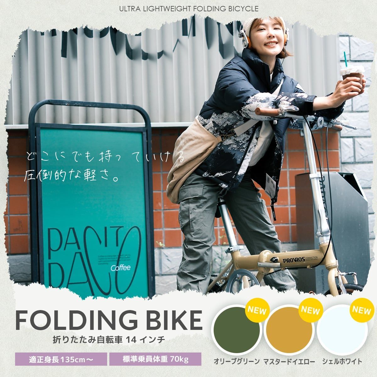 アルミ製 輪行バッグ付き