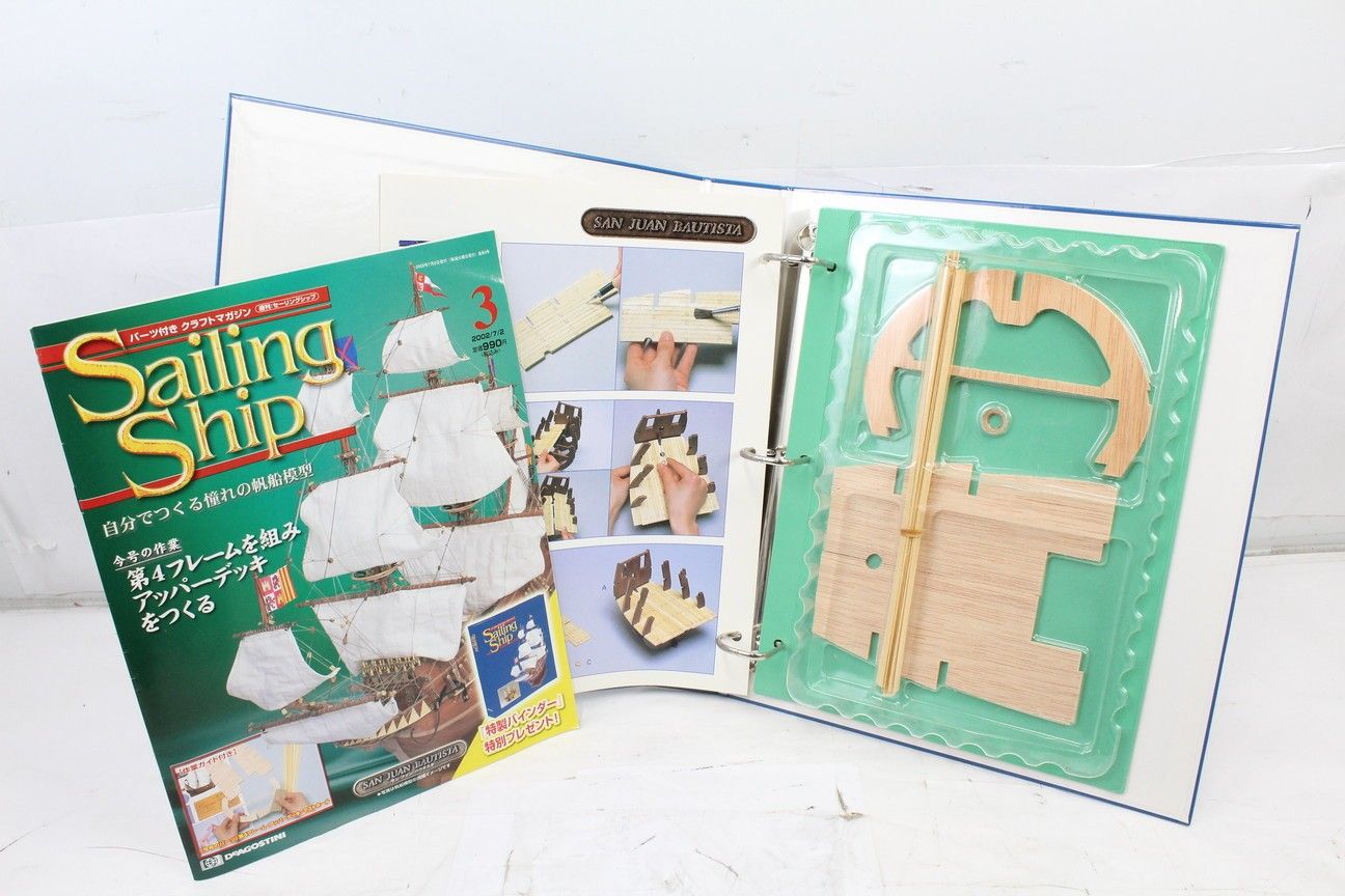 20-100巻セット Sailing
