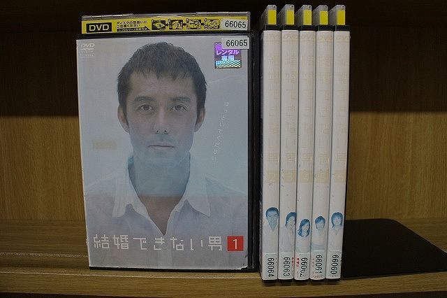 結婚できない男 DVD 全6巻☆阿部寛 www.iqueideas.in