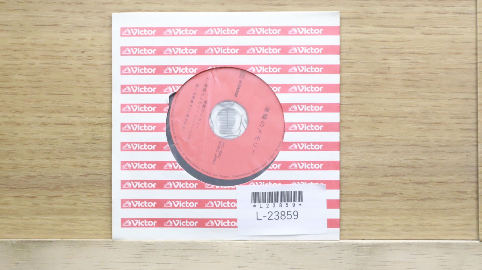 小泉今日子・販促品腕時計 Amazon.co.jp: お小泉今日子 腕時計 VEGA 週間明星 日本製