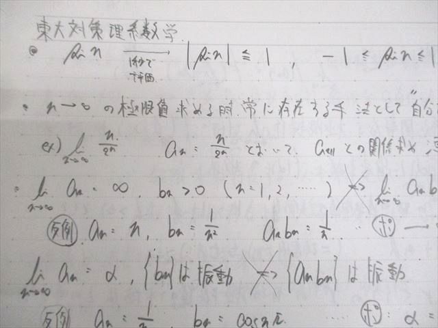 Part1|2