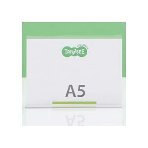 (まとめ) TANOSEE 再生PETサインスタンド 両面用 A5ヨコ 1個 【×30セット】