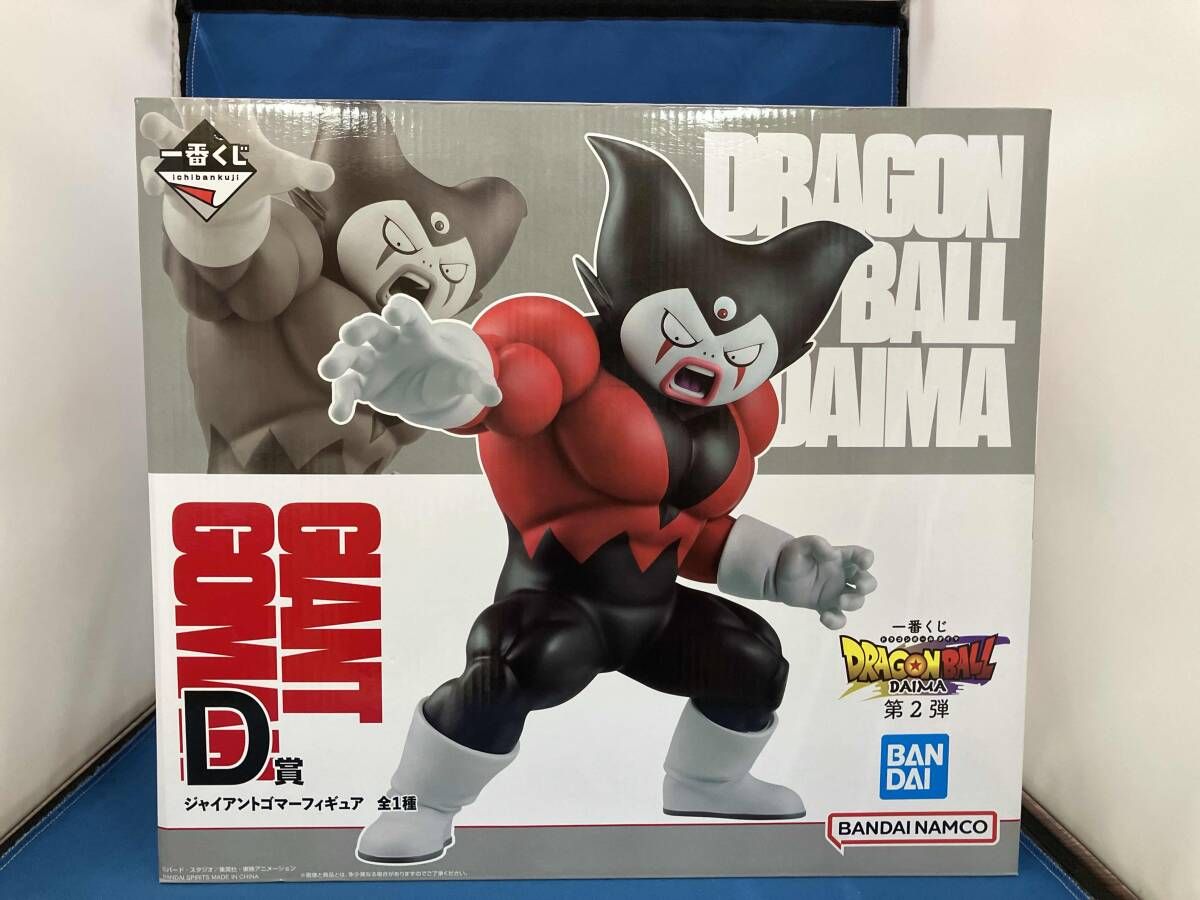 D賞 ジャイアントゴマ― フィギュア 一番くじ ドラゴンボールDAIMA 第2弾 ドラゴンボールDAIMA
