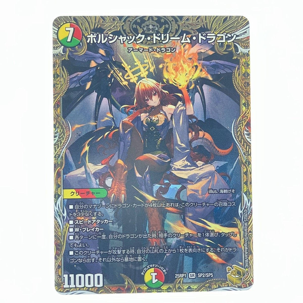 ヴァイスシュヴァルツ WS ダンダダン アクロバティック美少女 アイラ