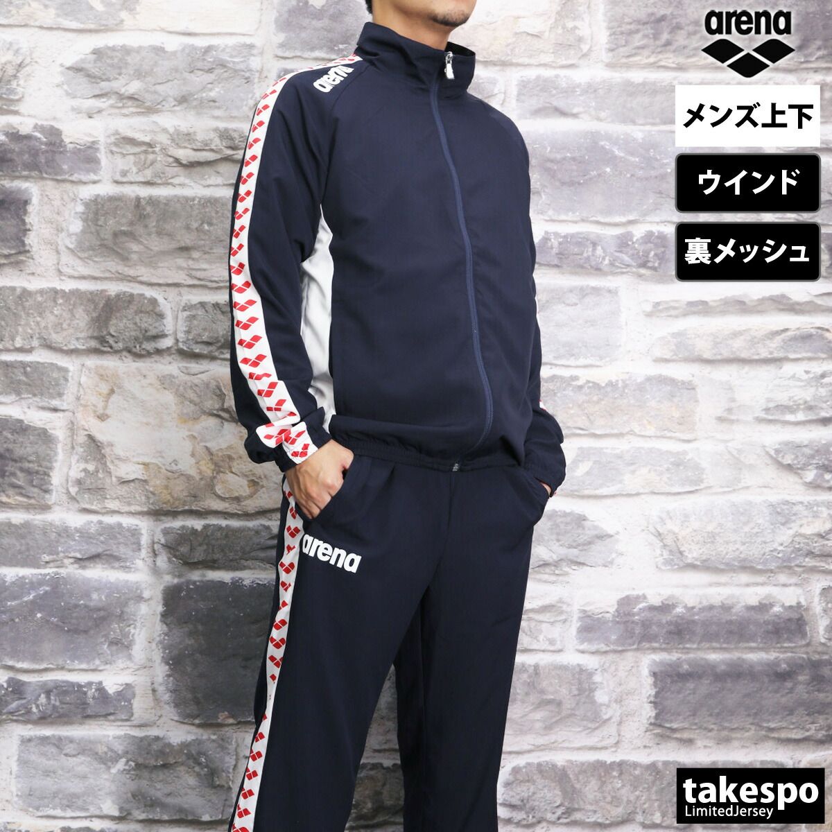 ルコック クロス薄手 ジャージ メンズ 上下 セットアップ le coq sportif トレーニングウェア ヒートナビ LT4FJK21M-LT4F