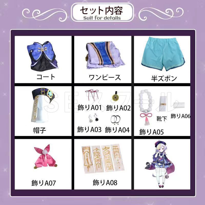 cosplay