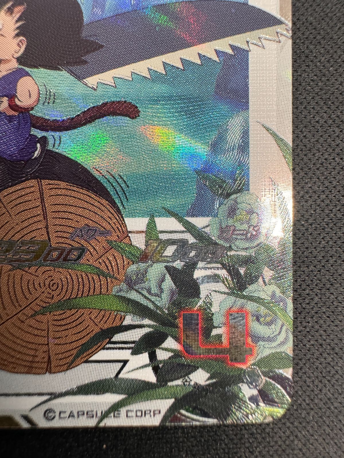 UGM10-011DA孫悟空少年期ドラゴンボールヒーローズ ドラマティックアート UGM10-011 DA 孫悟空：少年期 R【パラレルレア