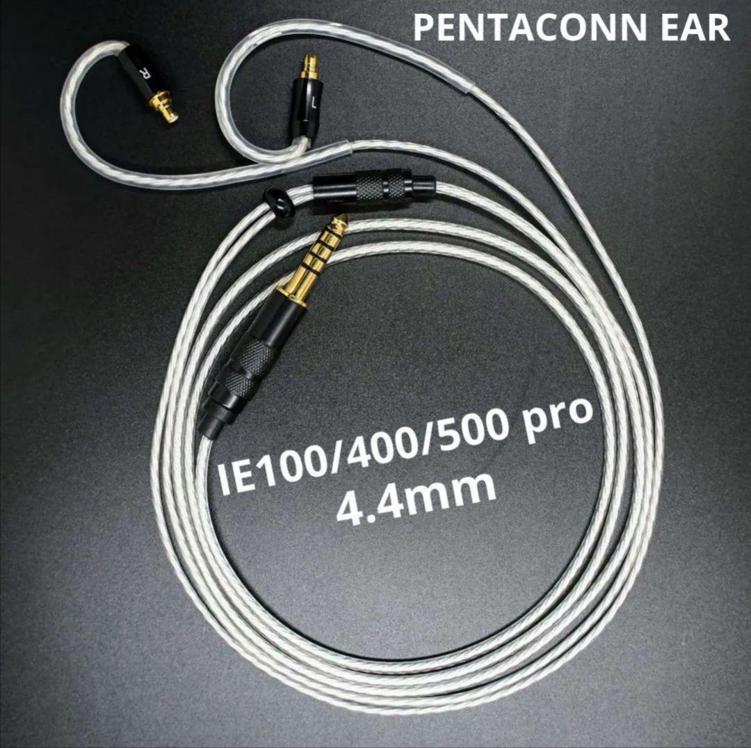 【1点限定】ついに7N超冷凍製単結晶銅銀メッキ最高スペックIE500/4.4mm 1点限定】ついに7N超冷凍製単結晶銅銀メッキ最高スペックIE500