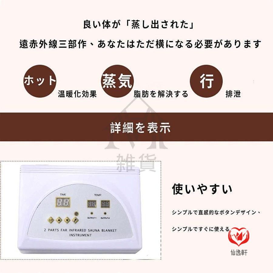 免疫力アップ 血行を促し