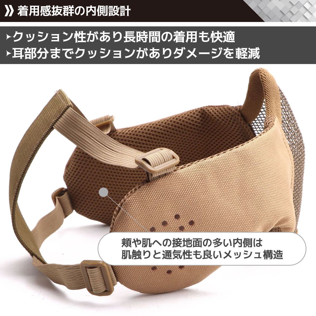 J-HARK サバゲーマスク フェイスガード 耳付き メッシュ 金属網 曇らない マスク サバイバルゲーム フェイスガード 装備 (タン スカル)