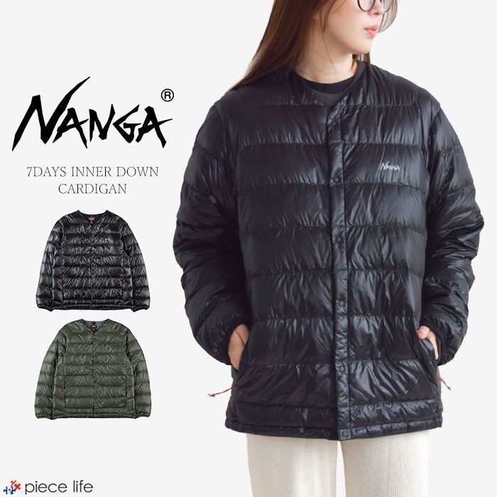 NANGA ナンガ ダウン カーディガン アウター インナー 7DAYS INNER