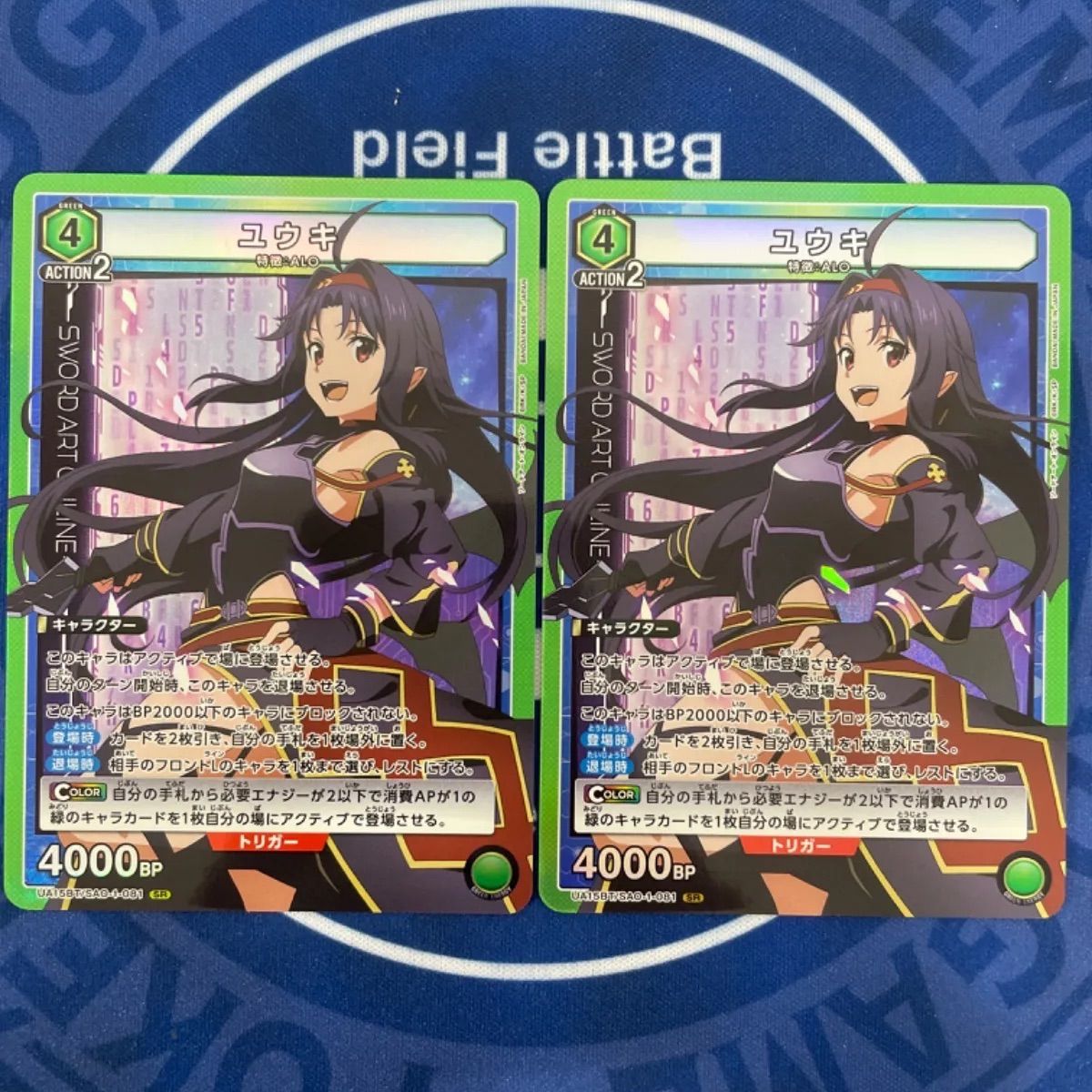 激安店舗 SAO ユウキ様専用ソードアートオンライン ミト サイン 星2 SR UNION ARENA(ユニオンアリーナ)