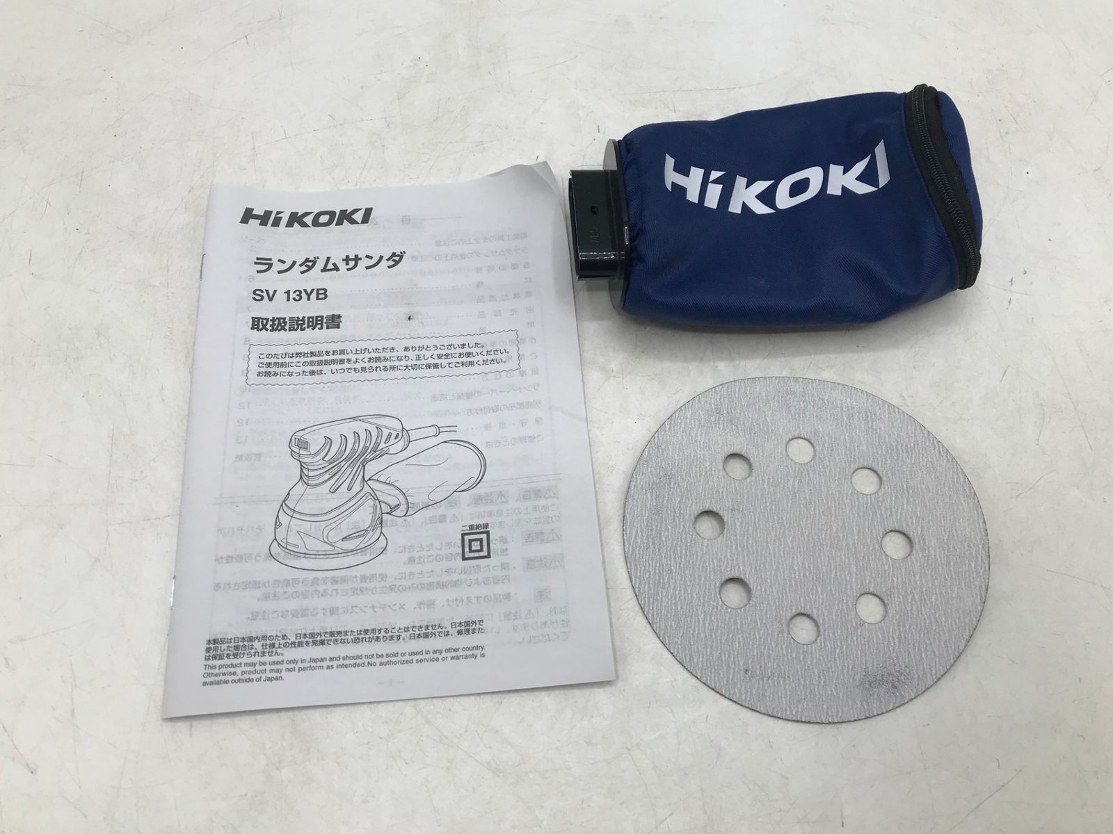 新作もいち早くお手元に！ 品 HiKOKI ハイコーキ ランダムサンダー集じんタイプ SV13YB IT2KR5Y7AUYF エコツール岡崎岩津店 M02 全店送料無料!