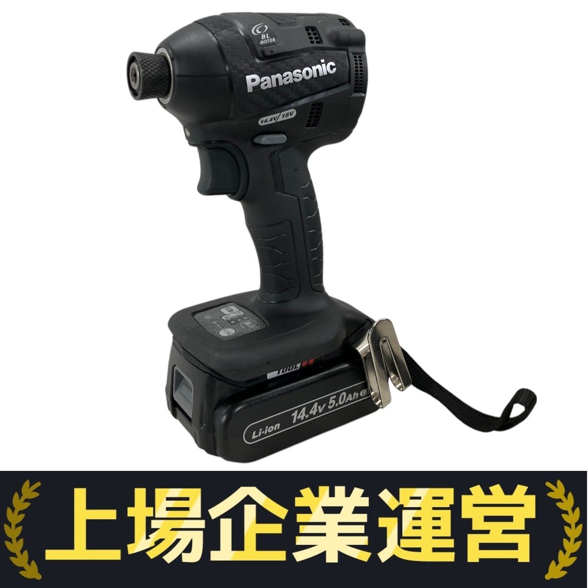 Panasonic パナソニック EZ75A7 充電式 インパクトドライバー 電動工具