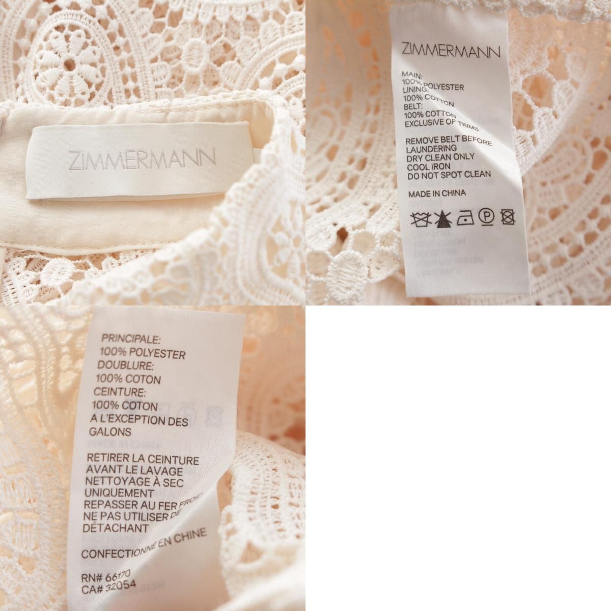 ジマーマン フルレース