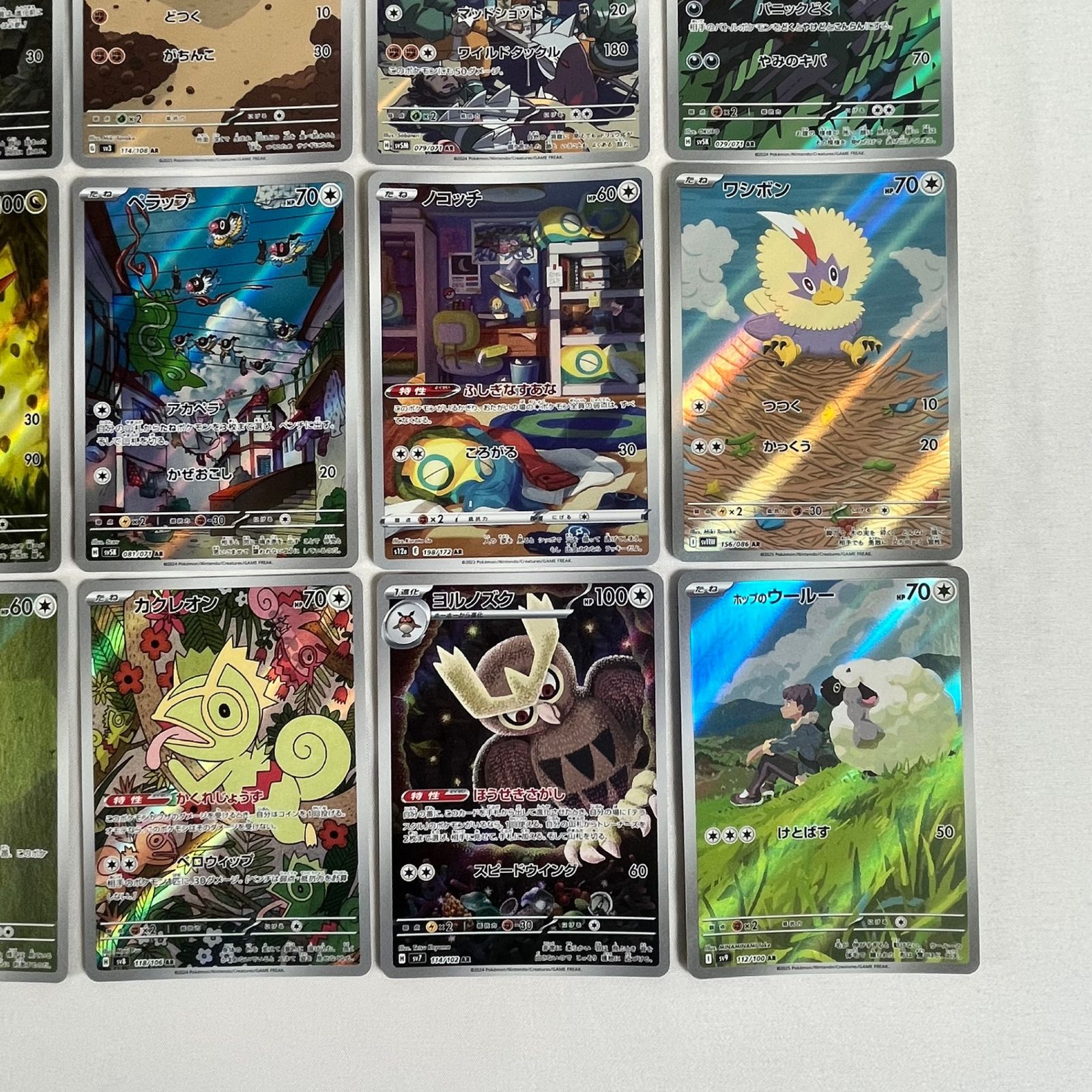 ポケモンカード AR アートレア 30枚セット ⑩ - メルカリ