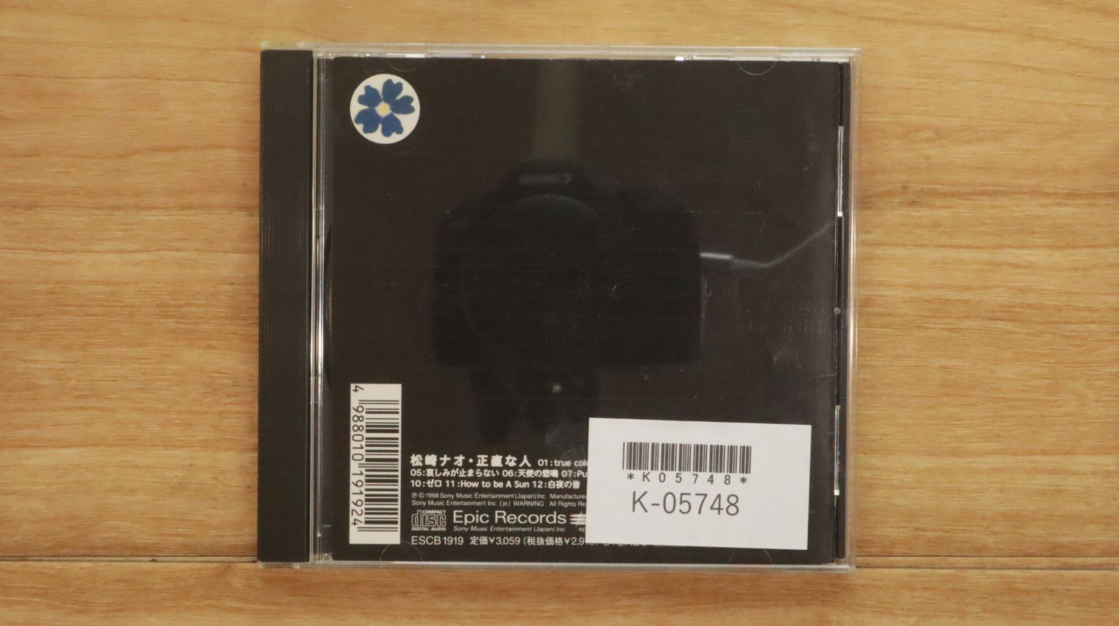 国内盤CD☆松崎ナオ/Nao Matsuzaki□ 正直な人 - 松崎ナオ 【ESCB1919