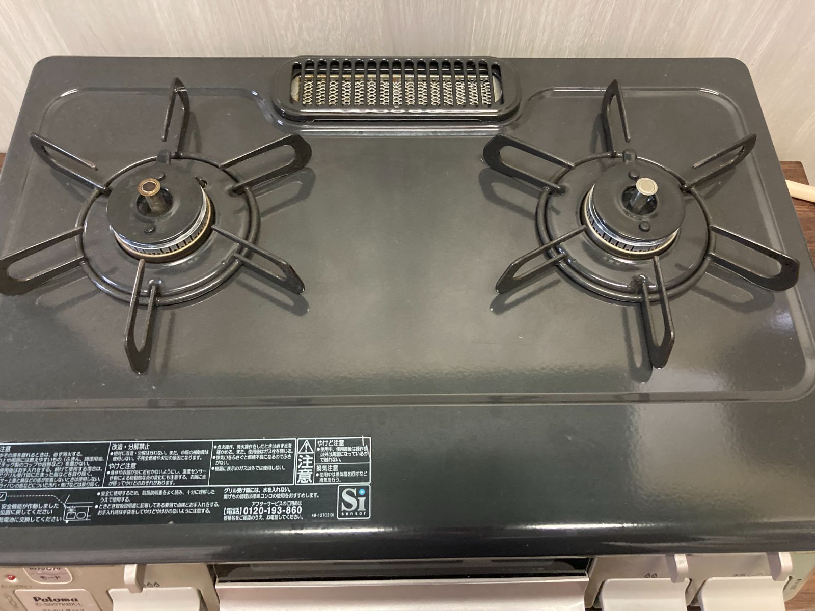 IC-S807KBX-L 都市ガス ガスコンロ 左強火 （IC-S87K-L）