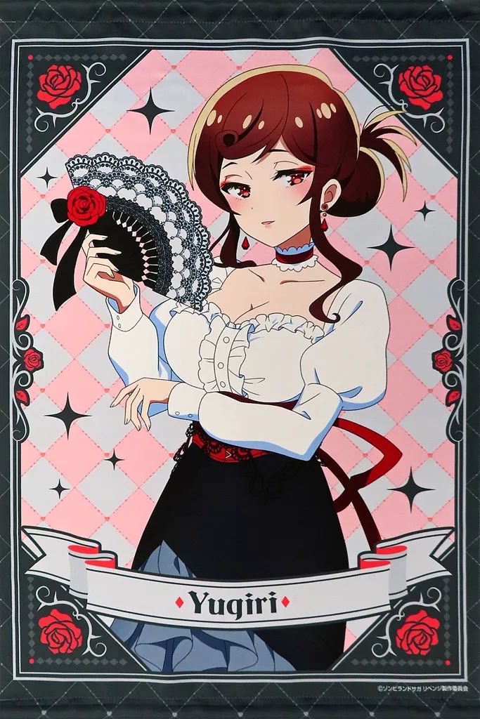 中古】タペストリー ゆうぎり 描き下ろしB2タペストリー ゴシックver 
