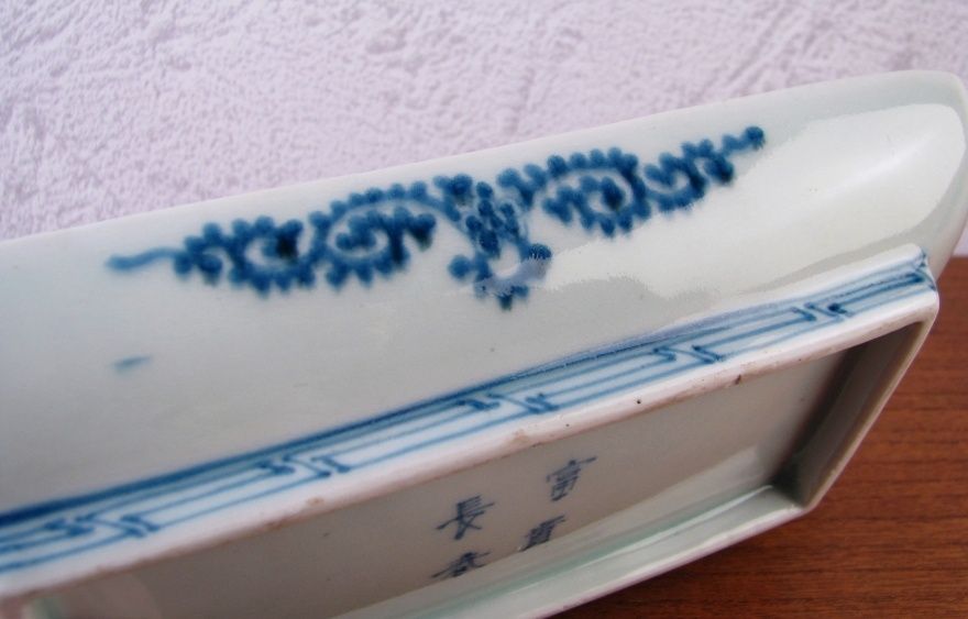 古伊万里 優品 染付 蛸唐草文長皿 No3 幅：21cm 江戸中期/25c005