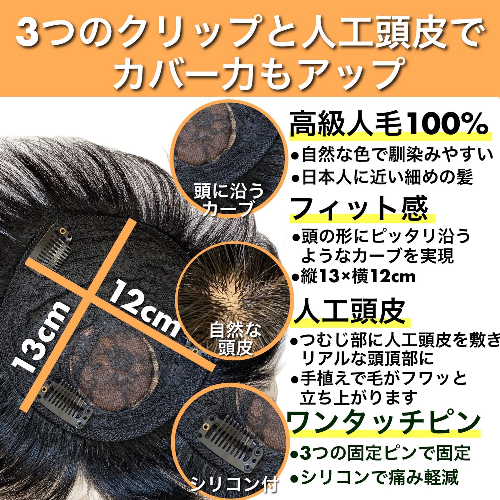 Luce brillare ウィッグ メンズ 人毛100% かつら ヘアピース トップ