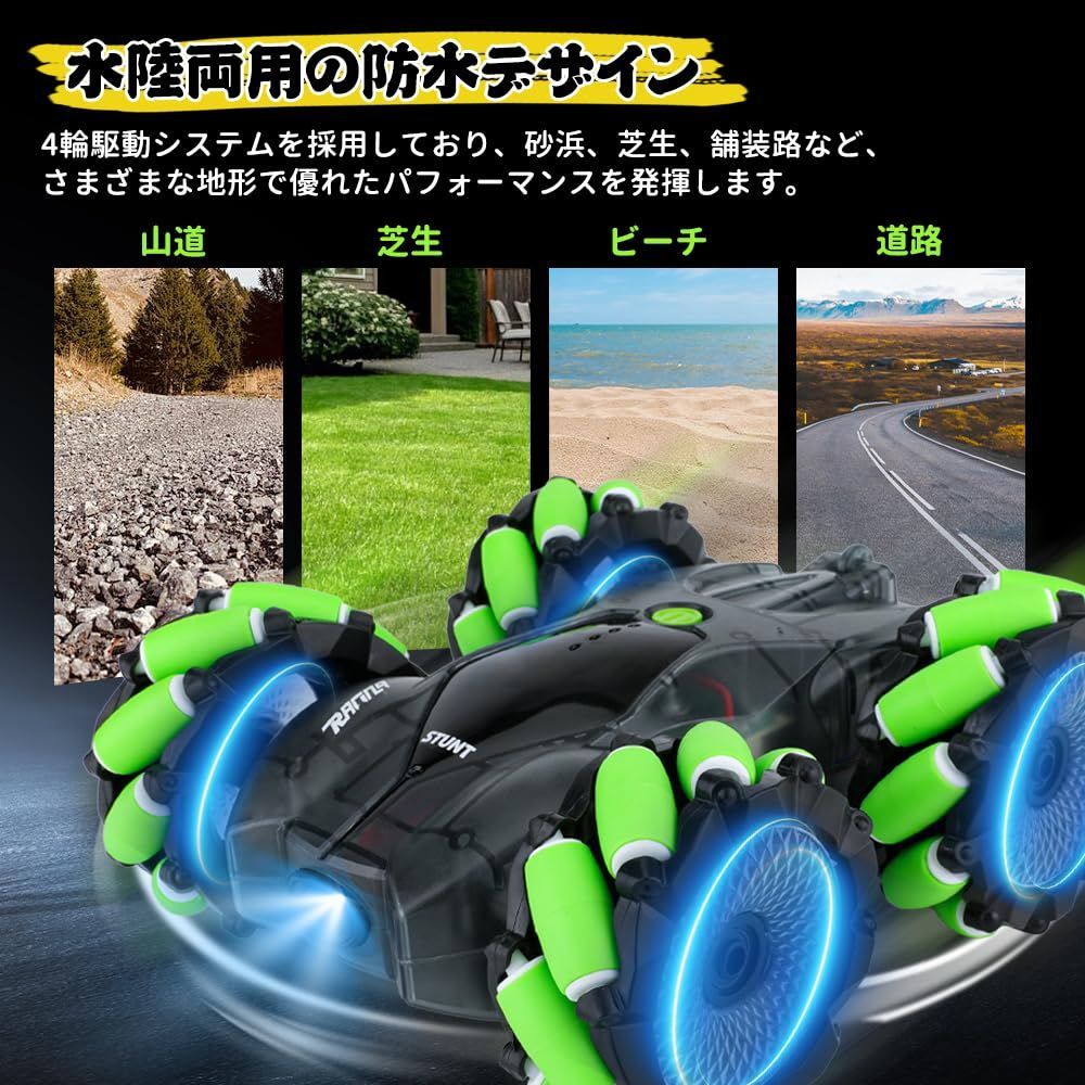 ラジコン オフロード ラジコンカー こども向け 車 おもちゃ- LED