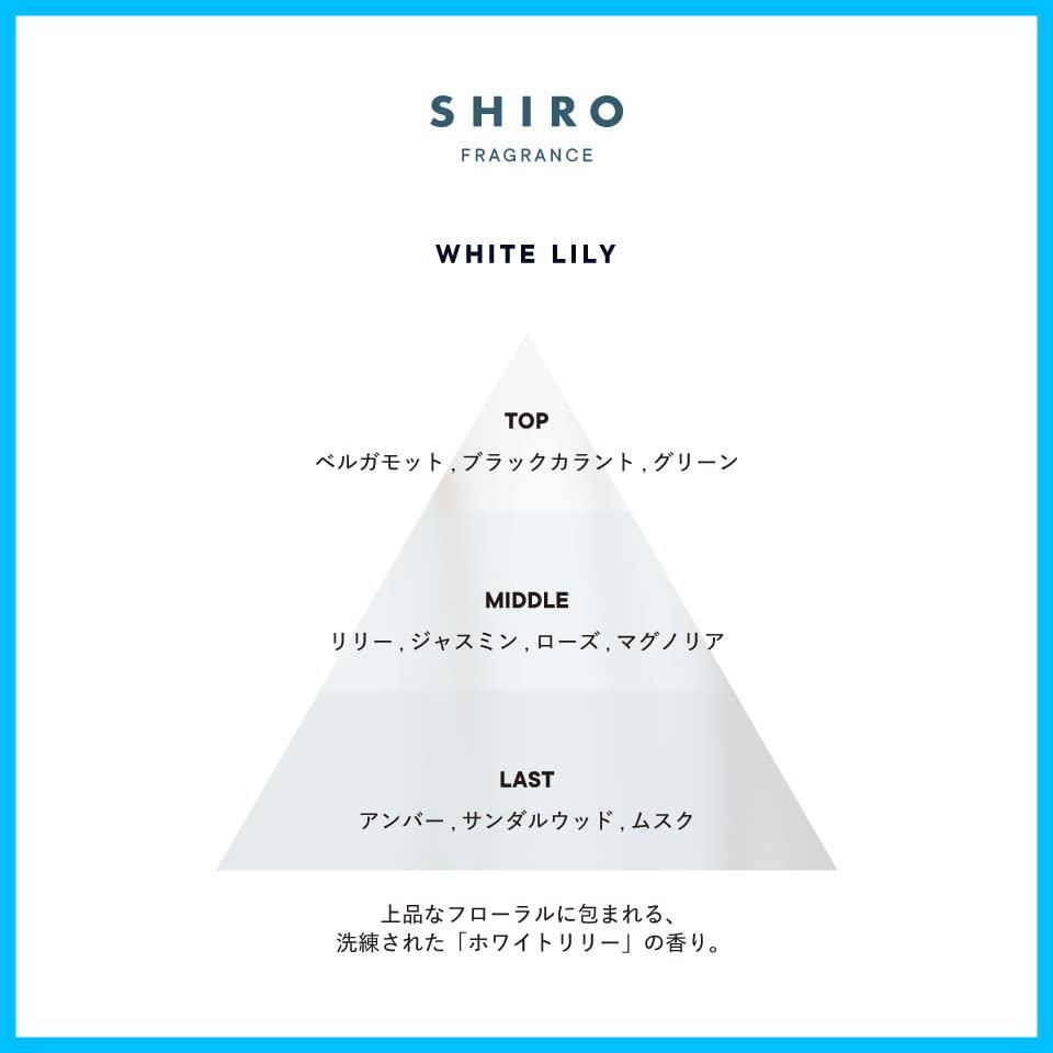 ボディミスト 100 mL ホワイトリリー ボディ用化粧水 SHIRO ボディミスト 香水