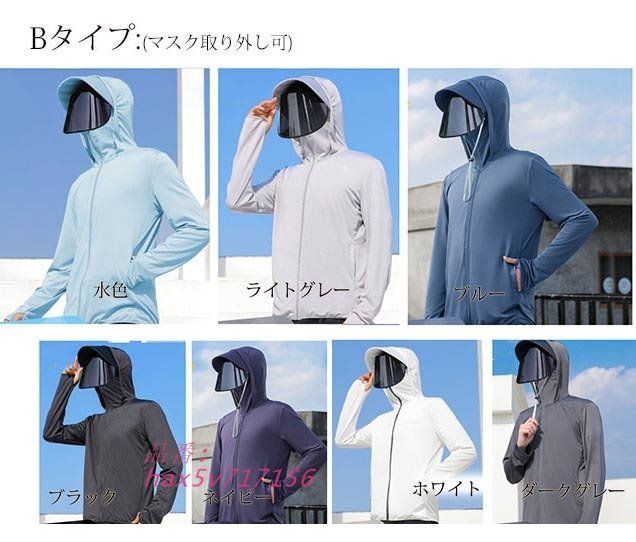 フェイスガード付き】バスマニア UVラッシュパーカー バスマニア