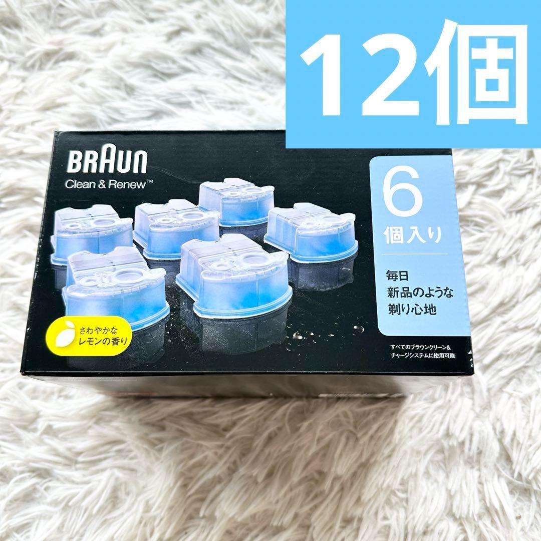 ２箱 ブラウン アルコール洗浄液 (6個入) メンズシェーバー用 CCR6 計