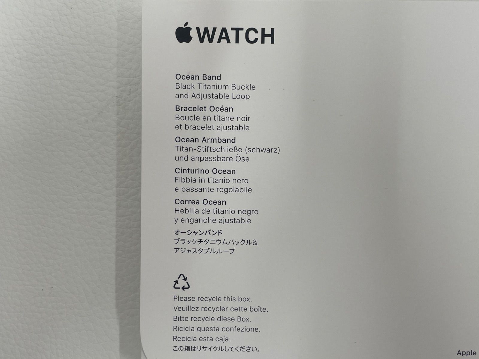 Apple