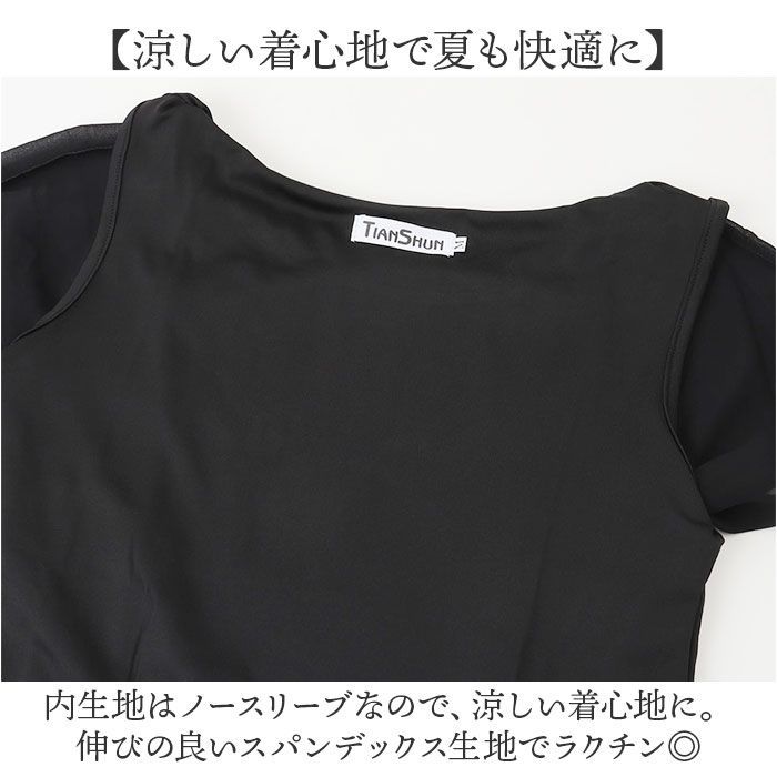 フリル付きシフォン半袖トップス ブラック 楽天市場】シフォンブラウス レディース ブラウス 長袖 トップス