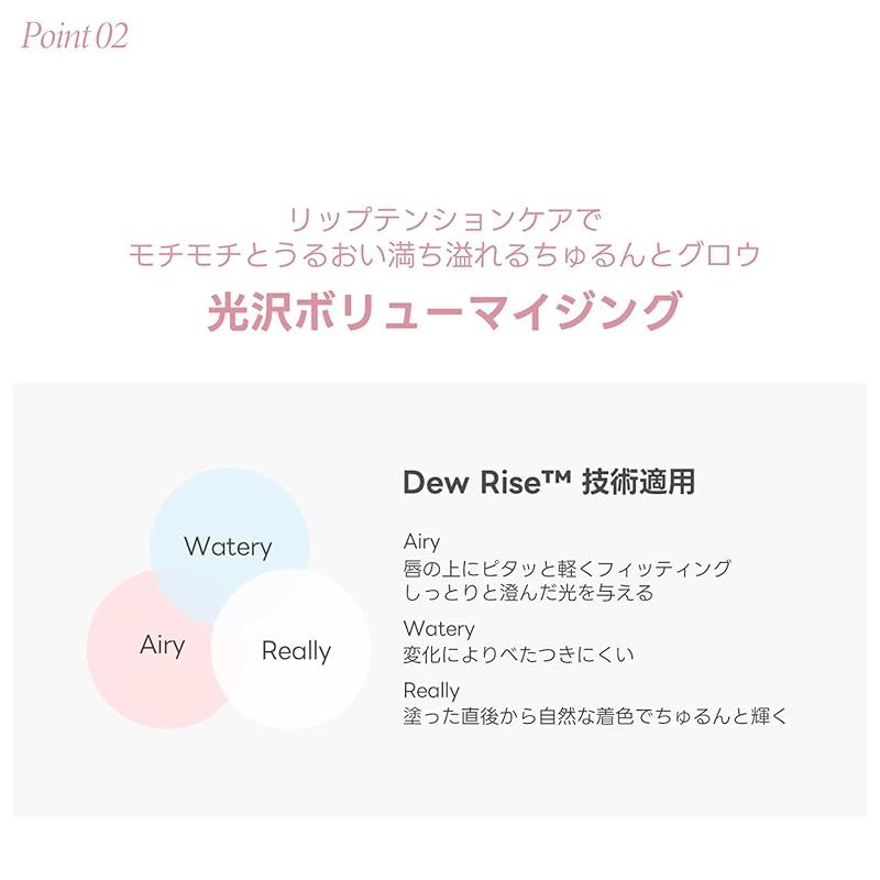 TIRTIR] Waterism Glow Tint [ティルティル] ウォーターリズムグロウ