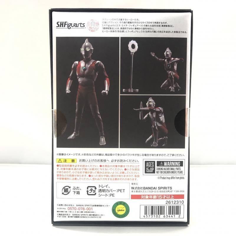 その他 aru S H Figuarts 真骨彫製法 ウルトラマン フィギュアーツ BANDAI