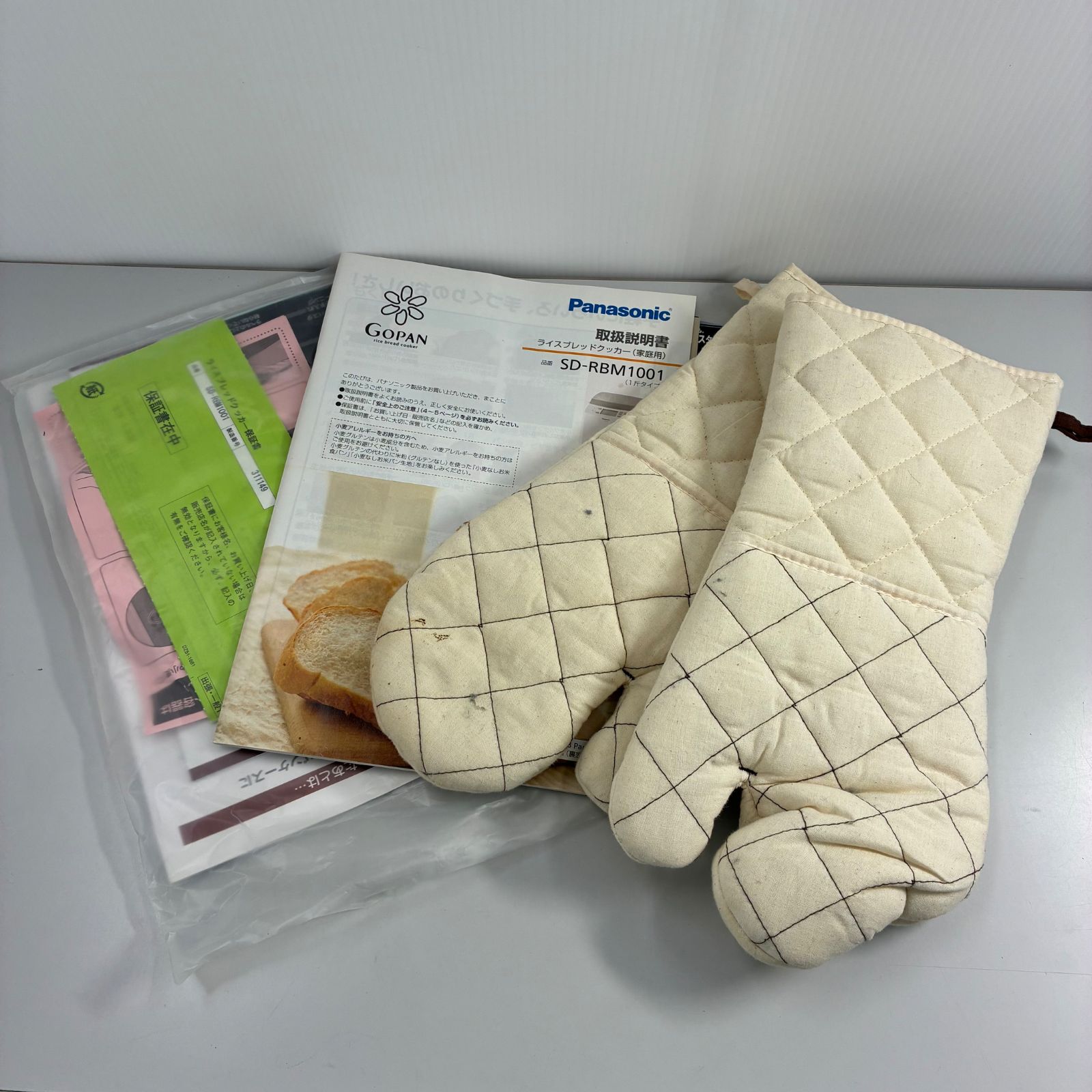 タイムセールも有。 Panasonic パナソニック ホームベーカリー GOPAN ゴパン SD-RBM1001-T 在庫一掃処分！