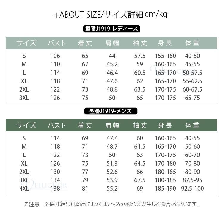 メンズ