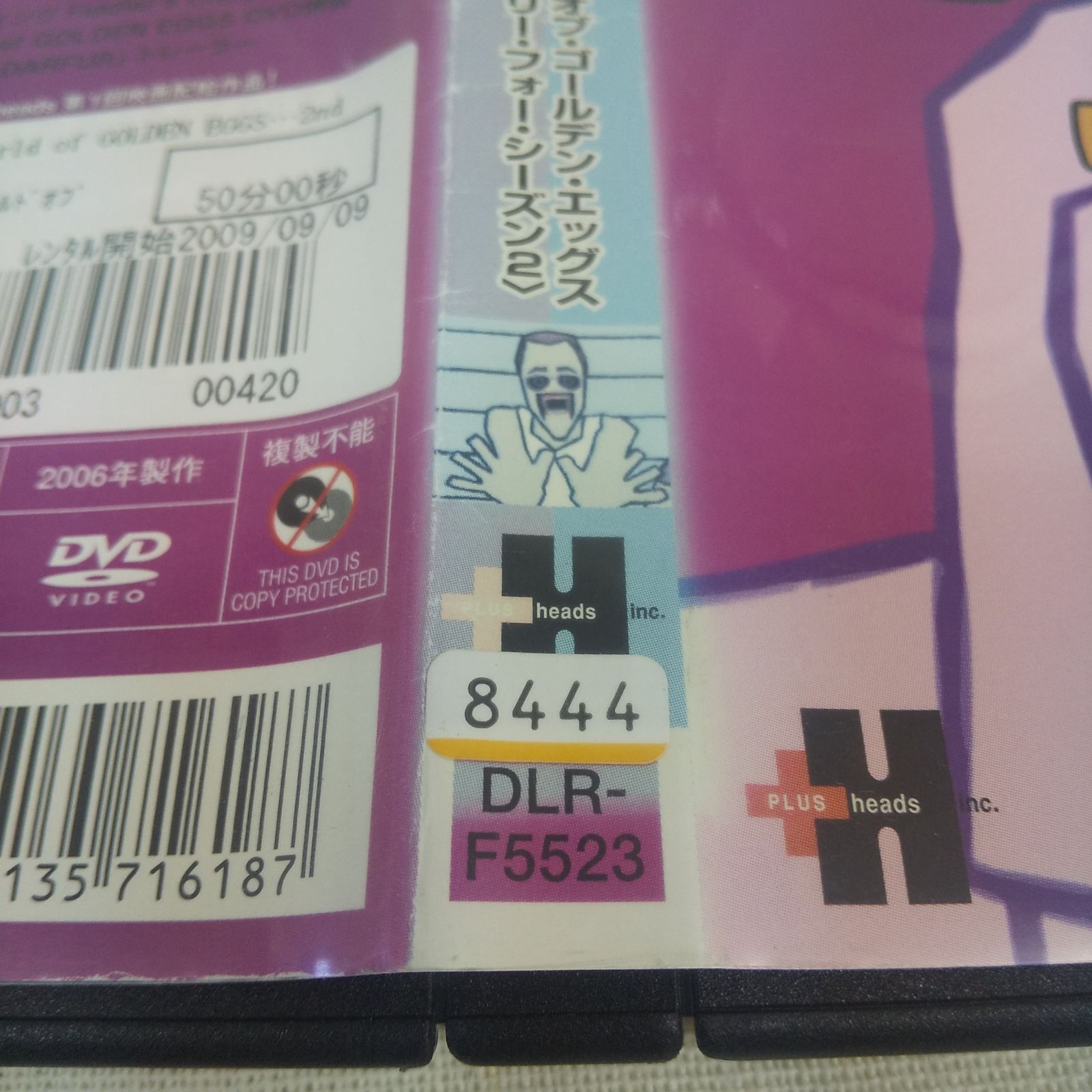 The World of GOLDEN EGGS ザ・ワールド・オブ・ゴールデン・エッグス