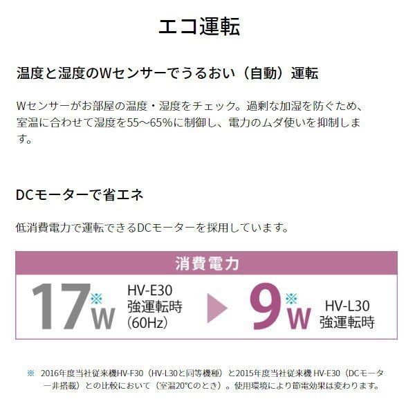 シャープ 気化式加湿器 HV-L30-W （ホワイト） - 未来我楽多堂 - メルカリ