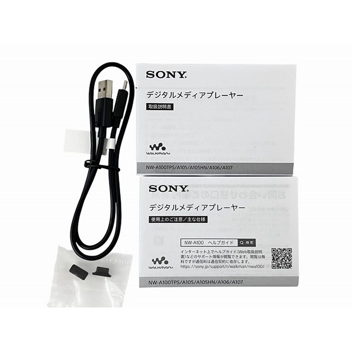 ポータブルプレーヤー Sony Walkman NW-A105 Sony NW-A105 L Blue 16GB Walkman Player for sale online | eBay