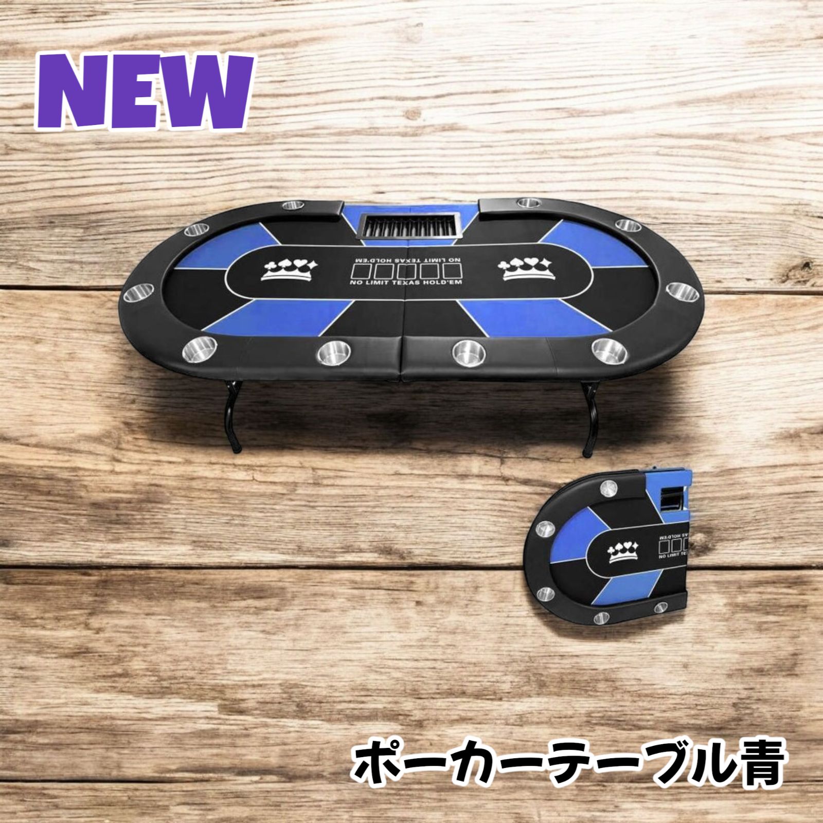 テーブル筐体とゲーセン椅子　青　セット　カジノ　ポーカー テーブル筐体とゲーセン椅子 青 セット カジノ ポーカー テーブル筐体