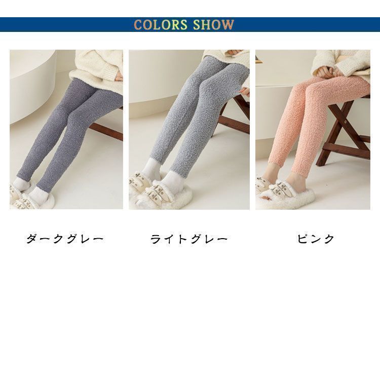 レギンスパンツ ルームパンツ