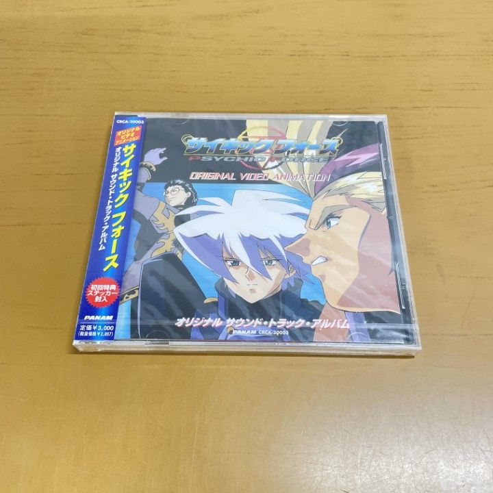 ○01)【同梱不可】【未開封】サイキックフォース/オリジナル