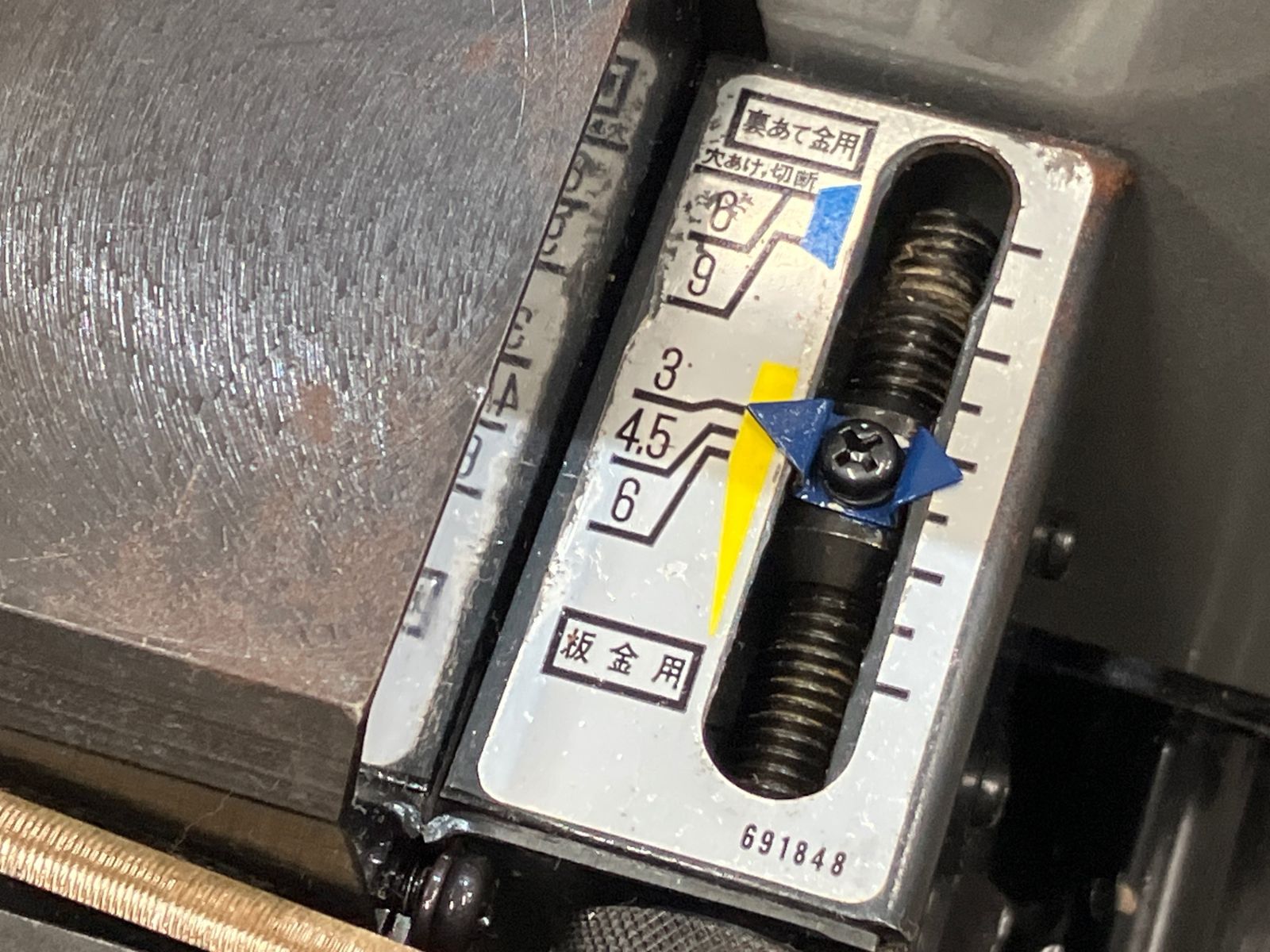 大型工具その他