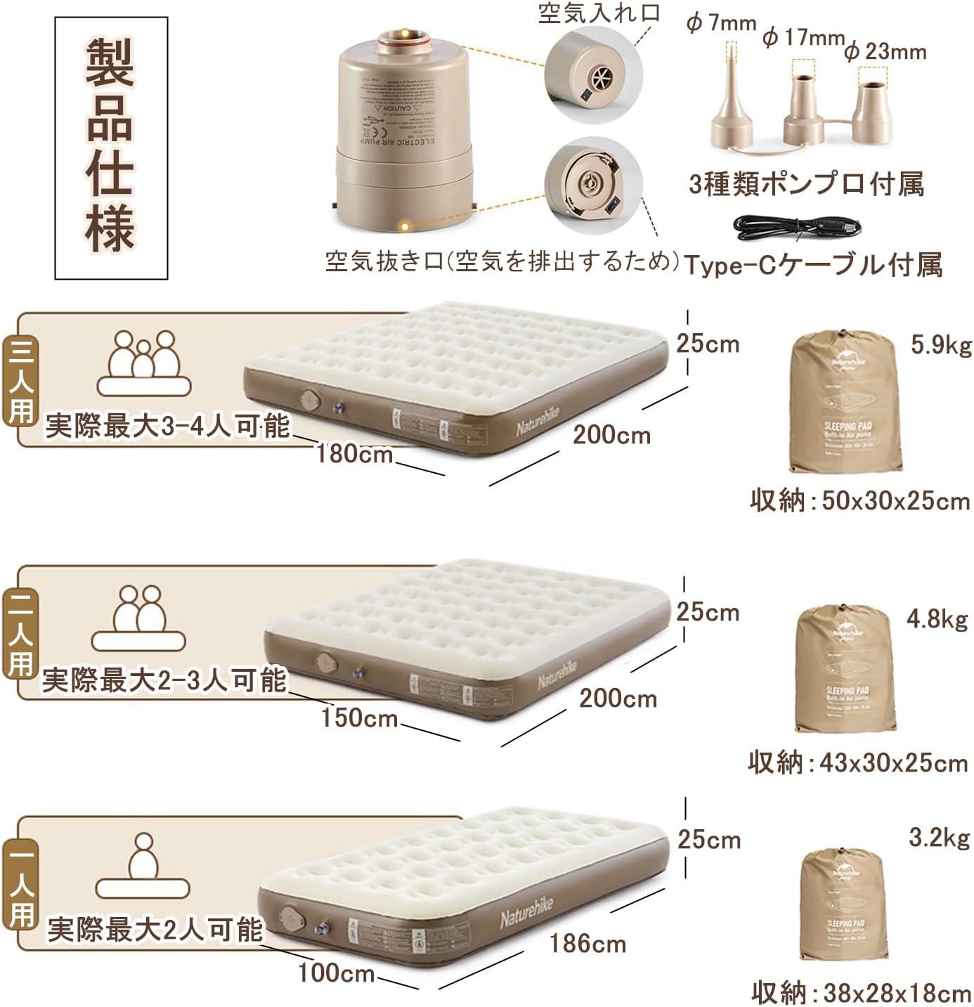 高反発