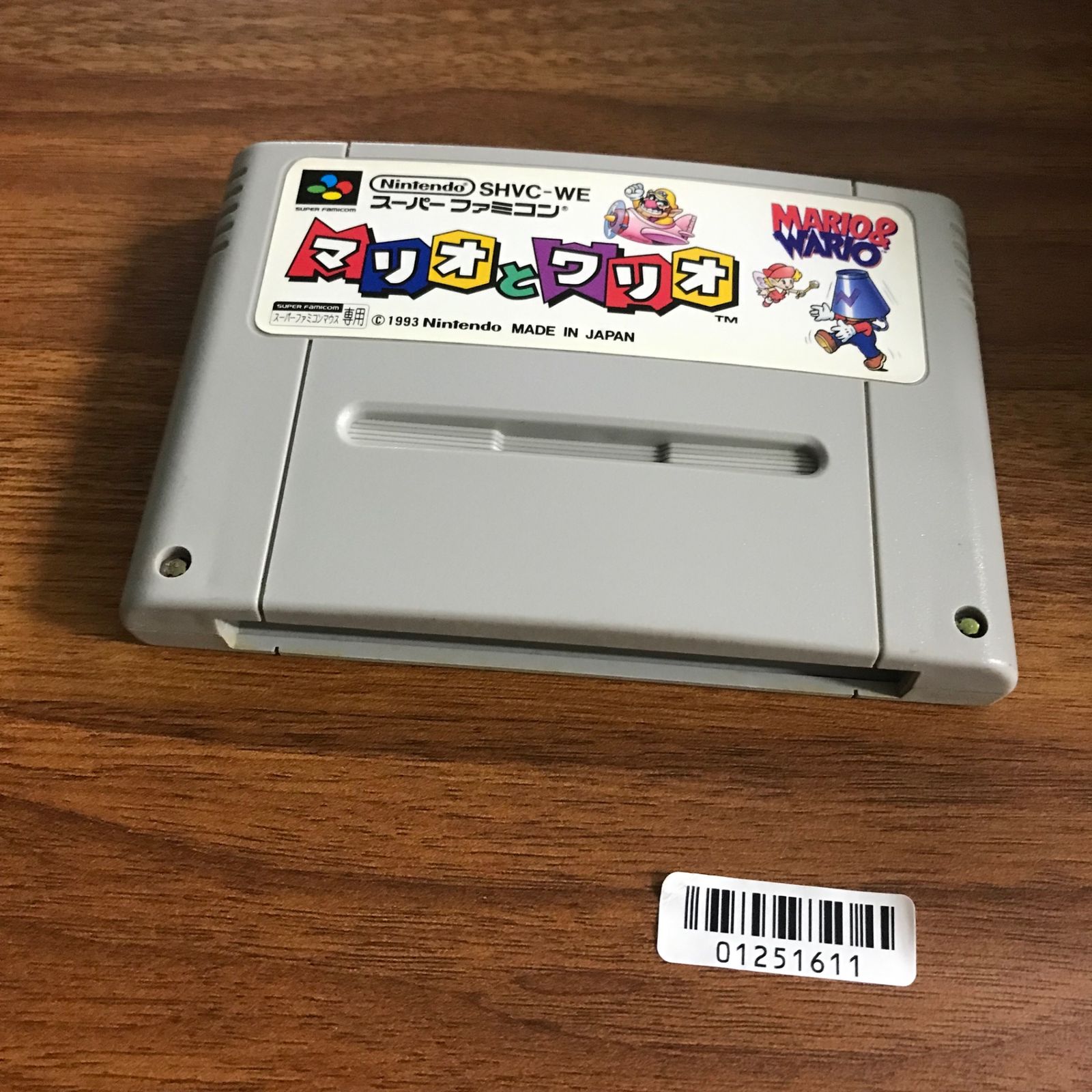 任天堂スーパーファミコン「マリオとワリオ」中古動作品の出品です。 img62198738.jpg