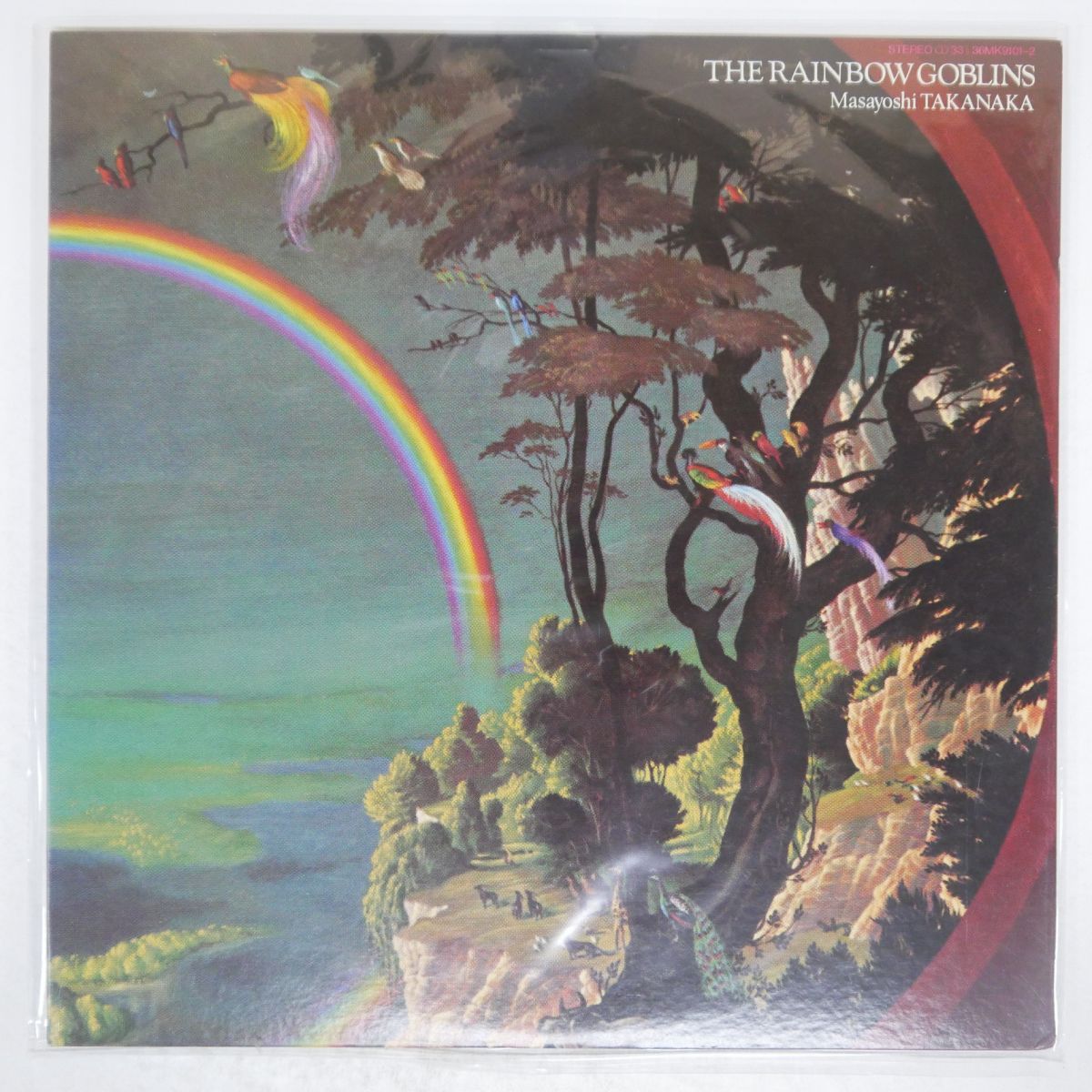 帯,見本盤 国内盤 高中正義/TAKANAKA/KITTY MKF1010 LP - メルカリ